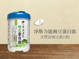 淨斯力能豌豆蛋白飲450g Jing Si Energy Boost Pea Protein Drink 450g