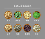 淨斯本草飲濃縮液-盒裝(15入) JING SI HERBAL TEA(LIQUID PACKETS)