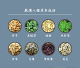 淨斯本草悅樂沖調飲15入 JING SI HERBAL YUE LE (POWDER DRINK)