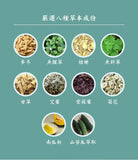 淨斯本草醣衡沖調飲15入 JING SI HERBAL TANG HENG (POWDER DRINK)
