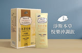 淨斯本草悅樂沖調飲15入 JING SI HERBAL YUE LE (POWDER DRINK)