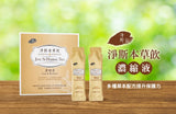 淨斯本草飲濃縮液-盒裝(15入) JING SI HERBAL TEA(LIQUID PACKETS)
