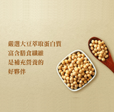 淨斯力能大豆蛋白飲Energy Boost Powder 420g無糖 (No Sugar)