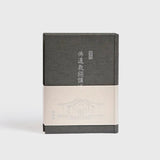 佛遺教經講述(25開,兩冊)