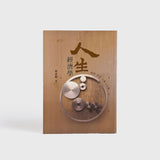 人生經濟學 LIFE ECONOMICS