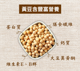 淨斯豆漿粉500g Soy Milk Powder