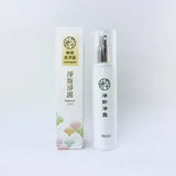 淨斯淨露 Jing Si Hydrosol