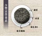 淨斯黑芝麻粉250g有糖 Black Sesame Powder