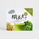 淨斯纖蔬青汁(無額外添加糖) Fiber Vegetables Soy Powder-no sugar (10 pack)