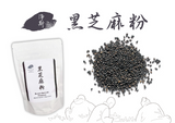 淨斯黑芝麻粉250g有糖 Black Sesame Powder