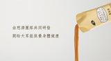 淨斯本草飲濃縮液-盒裝(15入) JING SI HERBAL TEA(LIQUID PACKETS)