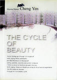 美的循環 THE CYCLE OF BEAUTY