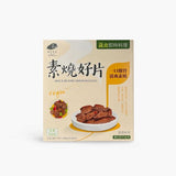 淨斯素燒好片