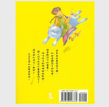 小丑爷爷的红鼻子