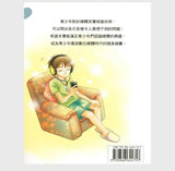 漫話媒體：數位時代孩子不可不知的事