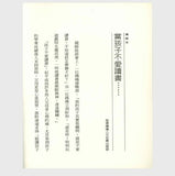 小丑爷爷的红鼻子