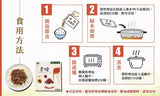 淨斯素燥