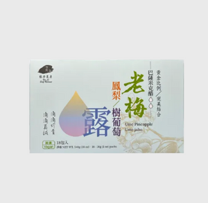 淨斯老梅鳳梨/樹葡萄露禮盒(18pc/box) Ume Pineapple & Tree Grape Sauce