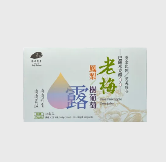 淨斯老梅鳳梨/樹葡萄露禮盒(18pc/box) Ume Pineapple & Tree Grape Sauce