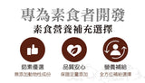 淨斯力能豌豆蛋白飲1000g Jing Si Energy Boost Pea Protein Drink 1000g