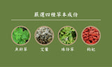 淨斯本草康汝濃縮液10入 JING SI HERBAL KANG RU (Liquid Packet)