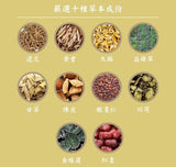 淨斯本草憶智通濃縮液20入