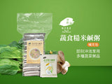 淨斯糙米鹹粥補充包(20入) Instant Brown Rice Congee
