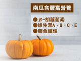 淨斯高植量南瓜豆漿飲450g Jing Si High-fiber Pumpkim Soy Milk Beverage (450g)