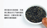 淨斯迷你夾心餅~特濃黑芝麻口味 Jing Si Rice Cookies~ Black Sesame Flavor