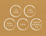 淨斯黃耆薑棗茶20入盒裝 Astragalus, Ginger& Jujube Tea