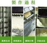 淨斯糙米鹹粥補充包(20入) Instant Brown Rice Congee