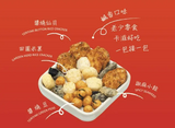 淨斯有餘米菓 ( 1盒12入) Jing Si Bounty Rice Crackers ( 1 Box/ 12 pack)