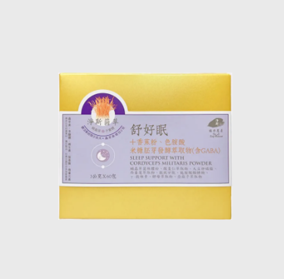 淨斯菌草舒好眠 (60入補充包) Sleep Support with Cordyceps Militaris (Refill Pack)