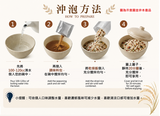 淨斯香積飯蔬食藥膳(4入裝)