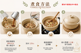淨斯香積飯蔬食藥膳(4入裝)