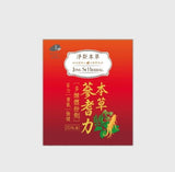 淨斯本草蔘耆力多磄體粉劑