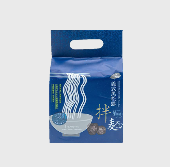 淨斯義式黑松露拌麵(3入/袋) Italian Black Truffle Dry Noodles