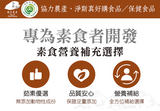 淨斯即食五穀小米糧-人蔘醬香(微辣)口味 Instant Multigrain Millet – Ginseng Flavor (Mildly spicy)