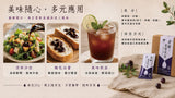淨斯老梅鳳梨/樹葡萄露禮盒(18pc/box) Ume Pineapple & Tree Grape Sauce