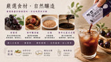 淨斯老梅鳳梨/樹葡萄露禮盒(18pc/box) Ume Pineapple & Tree Grape Sauce