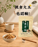 淨斯生機果仁素香鬆 Vegan Nuts Floss