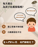 淨斯生機果仁素香鬆 Vegan Nuts Floss