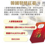 淨斯本草蔘耆力多磄體粉劑