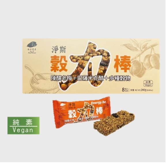 淨斯穀力棒（8入/盒）Jing Si Energy Bar(8pcs/box)