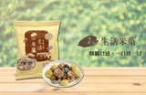 淨斯生活米菓-袋裝(200包)入 Jing Si Mix Rice Crackers 200pack