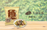 淨斯生活米菓-袋裝(50包)入 Jing Si Mix Rice Crackers 50pack