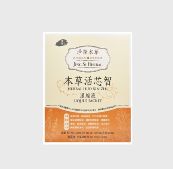 淨斯本草活芯智濃縮液20入 JING SI HERBAL HUO XIN ZHI (Liquid Packet)