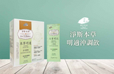 淨斯本草明適沖調飲15入 JING SI HERBAL MING SHI (Powde Drink)