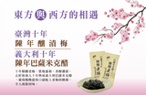 淨斯老梅果肉禮盒(18pc/box) Aged Ume Plum Paste