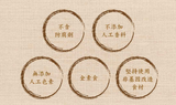 淨斯老梅果肉禮盒(18pc/box) Aged Ume Plum Paste